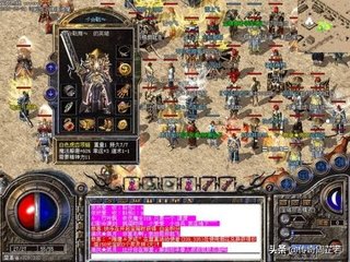 传奇SF 私服外挂