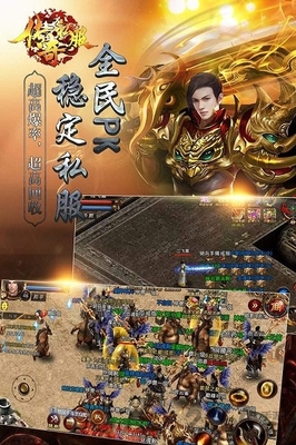 韩国传奇私服60级私服（17173韩服传