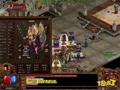 私服装备传奇私服