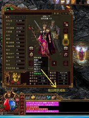 传奇私服86单职业无抽奖怎么玩,传奇私服86单职业无抽奖开服公告 传奇私服86单职业无抽奖怎么玩,传奇私服86单职业无抽奖开服公告