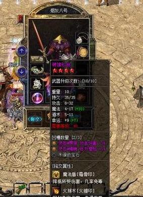 阿驴传奇私服gm工具（传奇私服与勇士gm