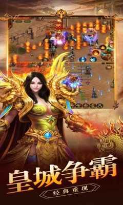 黑狼传奇私服辅助(传奇私服黑狼辅助官网) 黑狼传奇私服辅助(传奇私服黑狼辅助官网)