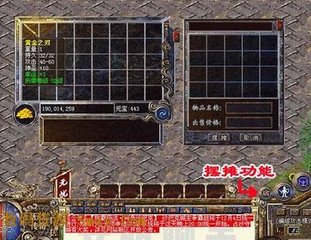 传奇私服公益复古服哪个好,公益复古服推荐列表