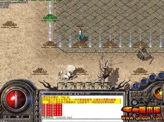 传奇私服单职业传奇私服（最新单职业开放时