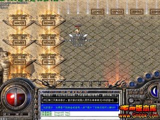 dnf公益服发布网射门么意思（公益服发布网DNF发布网）