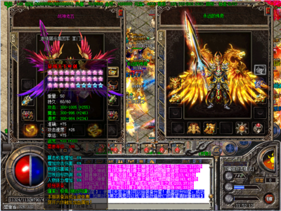 魔剑传奇私服木马怎么开（传奇私服魔剑可以