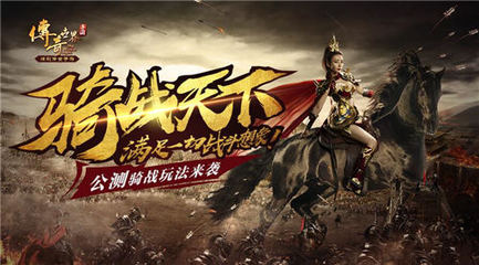 传奇私服发布网服（传奇私服哪个值得一玩）