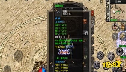 传奇私服夜神辅助（传奇私服辅助助手）