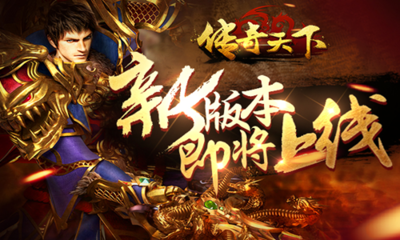 欢乐传奇私服gm工具（传奇私服 gm工具