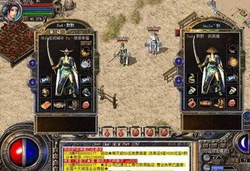 传奇私服名字大全（最全的传奇私服服务器名