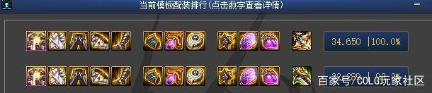 DNF发布网100级哪个职业最火（DNF