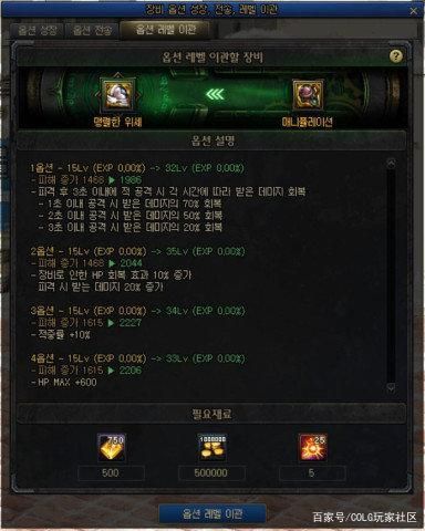 DNF发布网100版本私服龙吟（DNF发布网与龙）