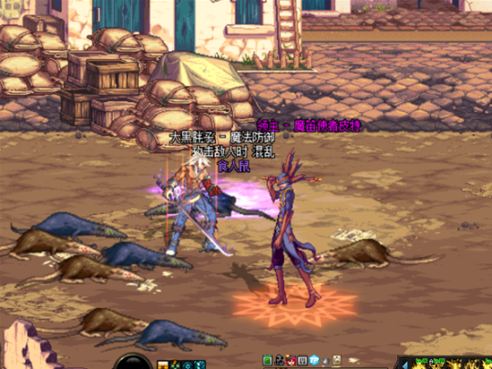 <strong>DNF发布网100级变态</strong>