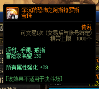 DNF发布网100私服发布网