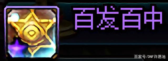 DNF发布网100版本私服鬼泣(DNF发布网100版本鬼泣刷图职业加点) DNF发布网100版本私服鬼泣(DNF发布网100版本鬼泣刷图职业加点)