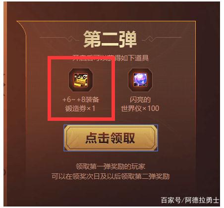 DNF发布网100级客户端 DNF发布网100级客户端