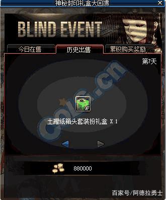 DNF发布网100级好玩吗 DNF发布网100级好玩吗