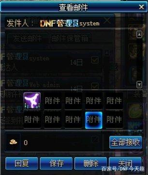 DNF发布网100版私服安图恩（DNF发布网新版本安图恩在哪）