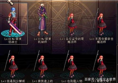 DNF发布网100私服排行