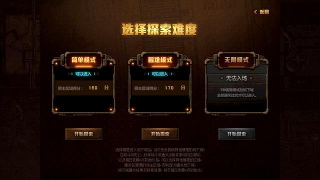 DNF发布网100级客户端 DNF发布网100级客户端