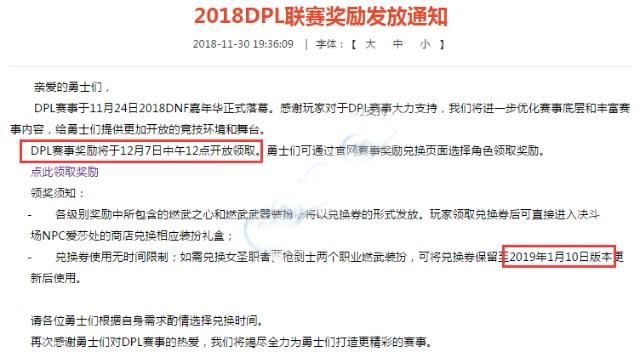 <strong>DNF发布网100级版本女魔法师（DNF</strong>