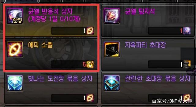 DNF发布网100级DNF发布网(DNF发布网与勇士100版本攻略) DNF发布网100级DNF发布网(DNF发布网与勇士100版本攻略)