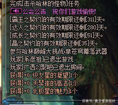 DNF发布网100级版本无cd私服超变态（DNF发布网100版本没意思）
