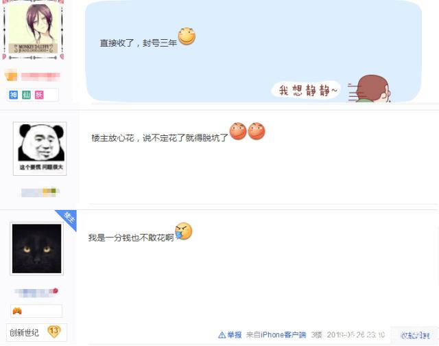 DNF发布网100级下载