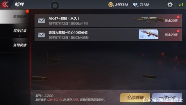 DNF发布网100级版本哪个最火2020 DNF发布网100级版本哪个最火2020