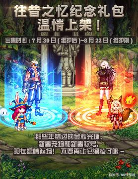 DNF发布网100版本群号(DNF发布网群是什么意思啊) DNF发布网100版本群号(DNF发布网群是什么意思啊)