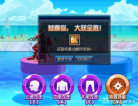 DNF发布网100级版本天空套（DNF发布网天空套大全1到12单件）