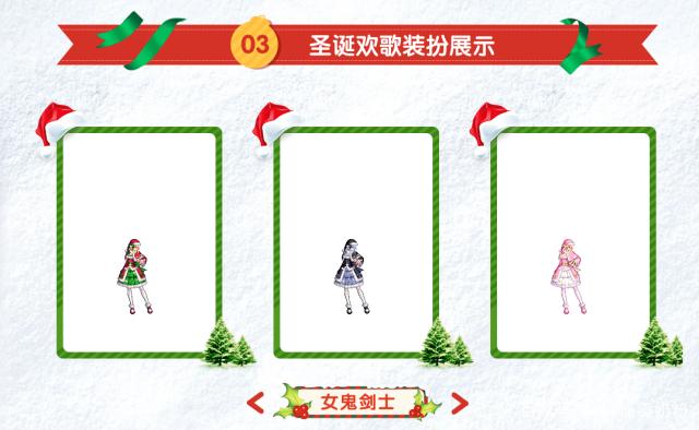 <strong>DNF发布网100级版本新服</strong>