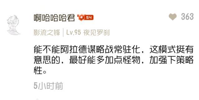 DNF发布网100级无cd（DNF发布网100级无cd搭配）