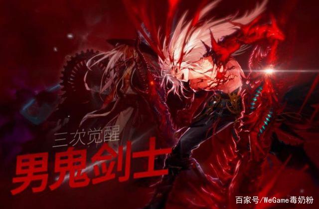 DNF发布网100级正版私服