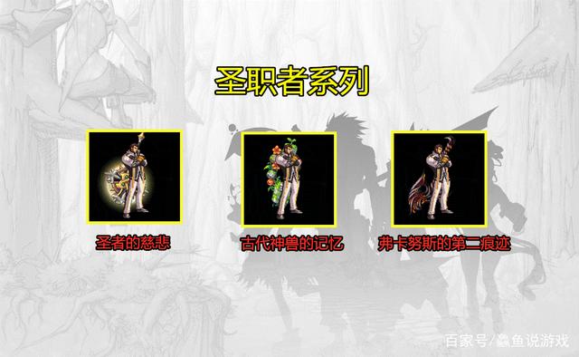 DNF发布网100级版