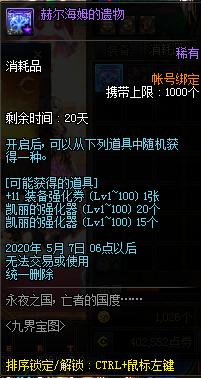 DNF发布网100版本红眼技能(DNF发布网红眼技能大全) DNF发布网100版本红眼技能(DNF发布网红眼技能大全)