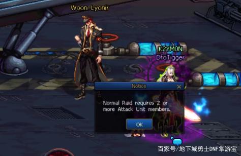 DNF发布网100级变态服