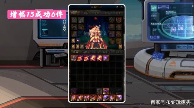 DNF发布网100版本私服龙吟（DNF发