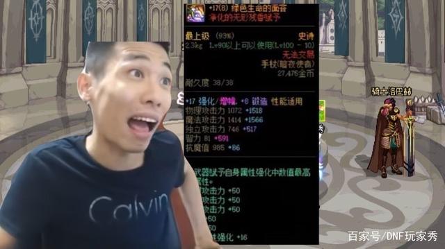 DNF发布网100版本群号