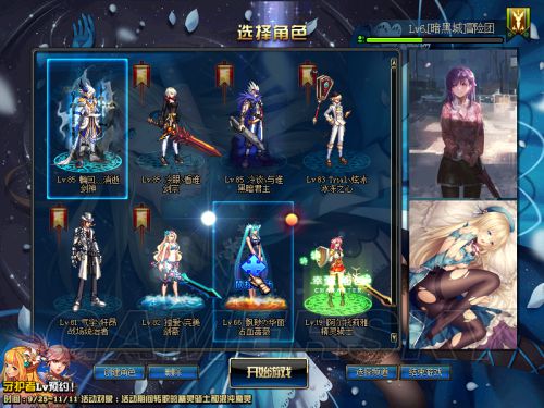 DNF发布网100版本超变私服（DNF发布网与勇士超变版）