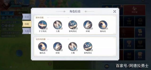 DNF发布网100级版无限智慧（DNF发