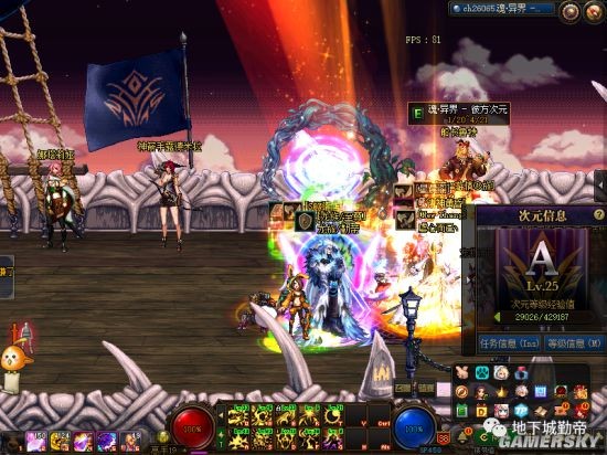 DNF发布网100私服开箱 DNF发布网100私服开箱