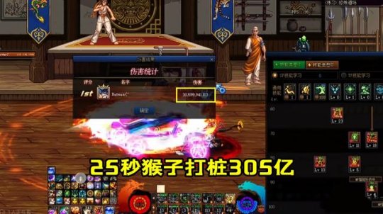 DNF发布网100级下载