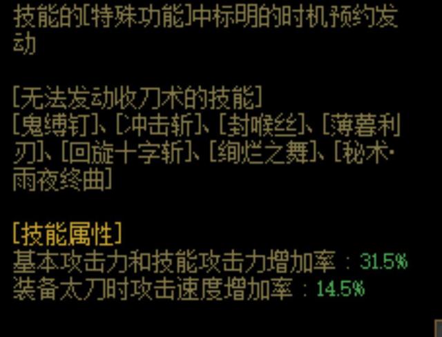 DNF发布网100级版本无cd私服一体包（DNF发布网100版本没意思）