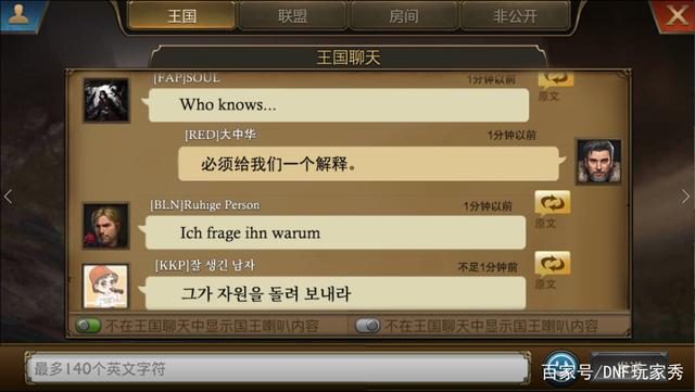 DNF发布网100级史诗之祭坛（DNF发布网史诗之祭坛有经验吗）